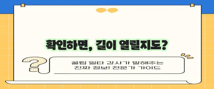 햇살론15 대상 조건 금리 신청 방법 확실하게 확인하세요