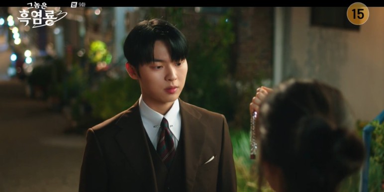 그놈을 흑영룡 9회 관련 사진