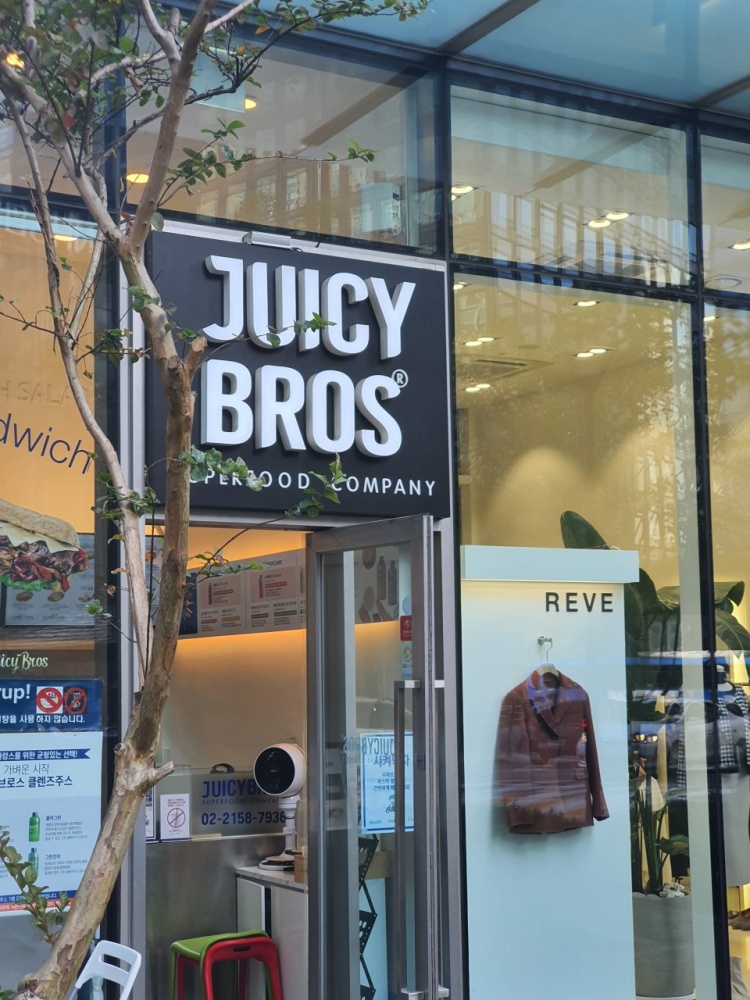 주시브로스 샐러드