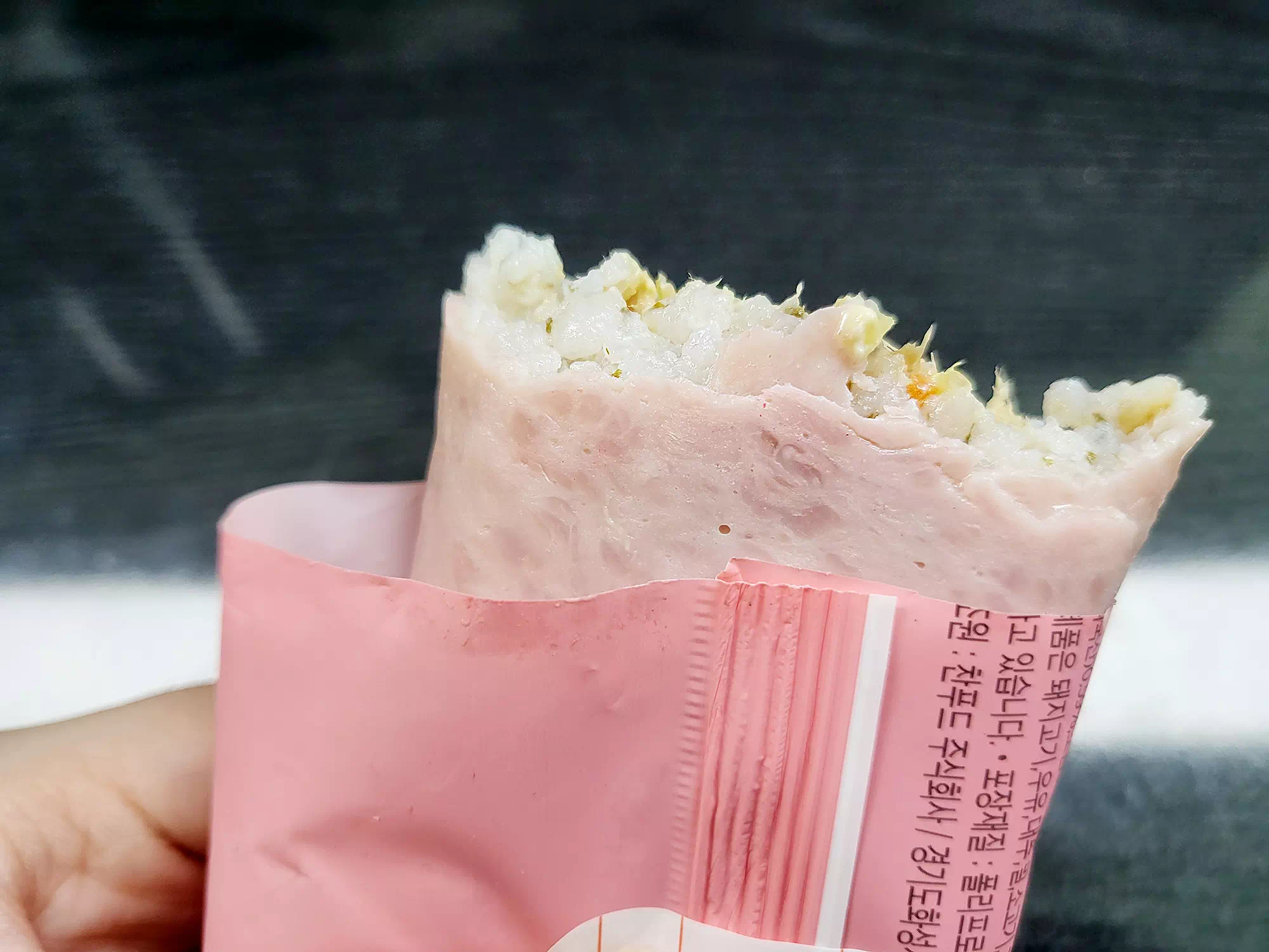슬라이스햄