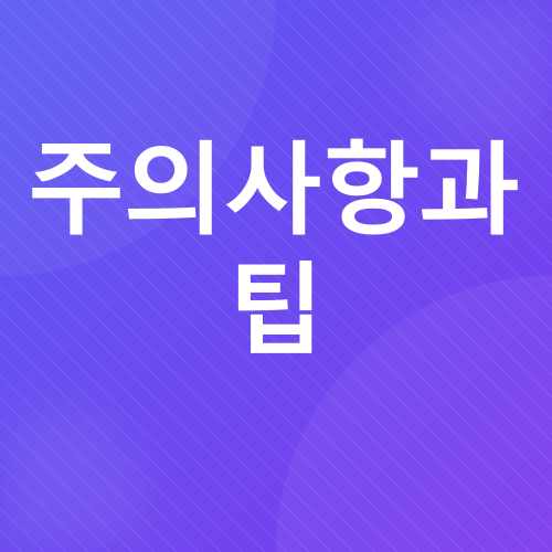 계단 오르기 운동_5