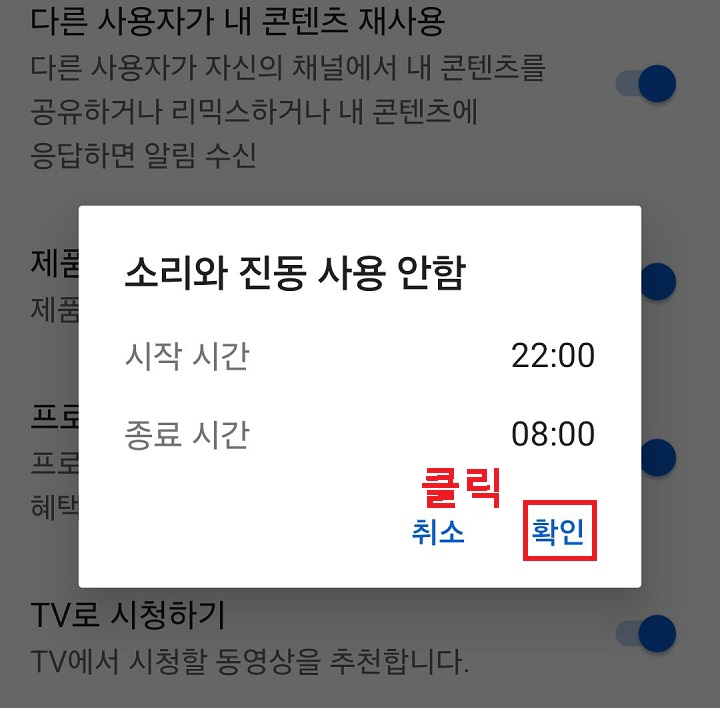 확인 클릭함