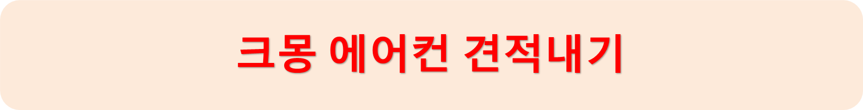 크몽