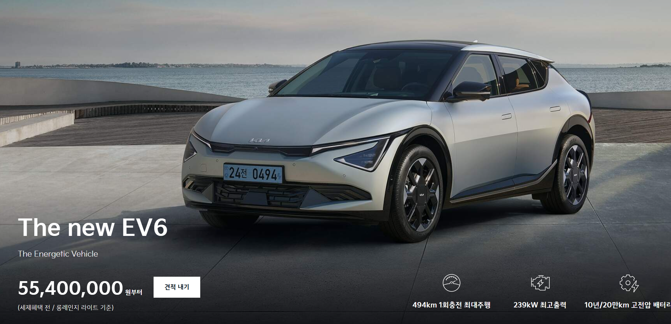 기아 우승 기아차 할인