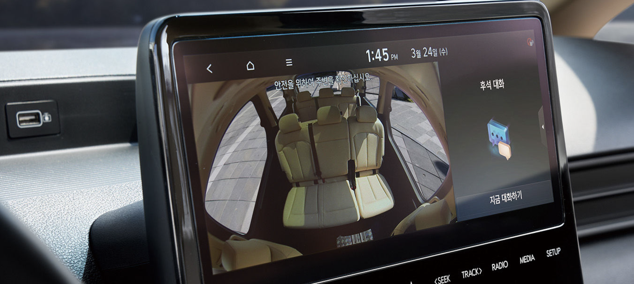 2024 스타리아 가격표 하이브리드 11인승 9인승 캠핑카 라운지 내부(+개인적인 견해)