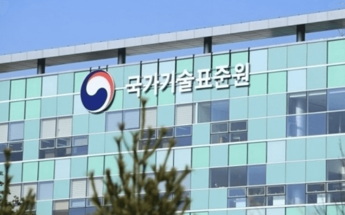 국가기술표준원