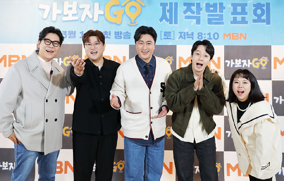 &#39;가보자GO&#39; 온라인 제작발표회에 참석한 김용만&#44; 김호중&#44; 안정환&#44; 허경환&#44; 홍현희 [사진=MBN]