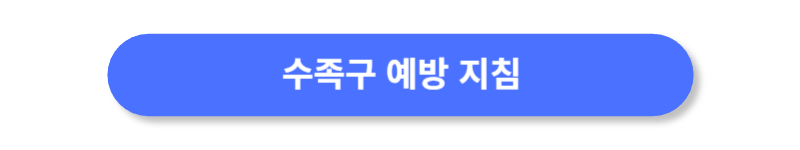버튼