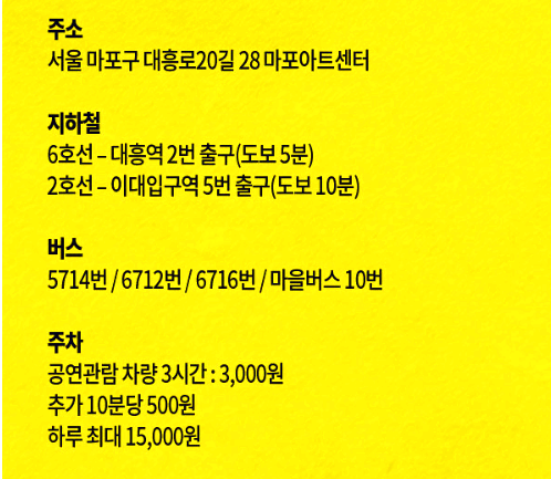 신승태 콘서트