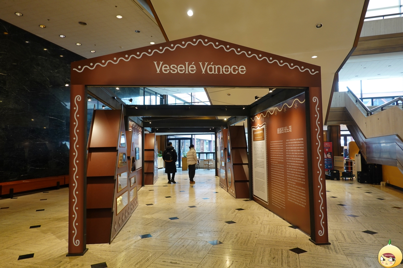 베셀레 바노체 전시회 전경