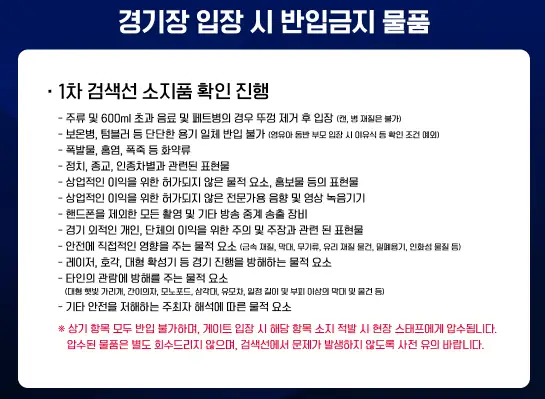 출처 : PlayKFA
