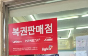 확률을 높이는(?) 비법 세 가지