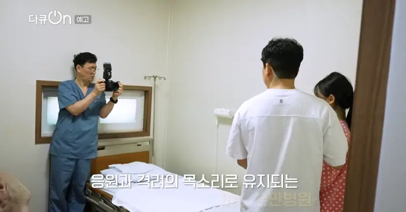 capture-20250713-215817