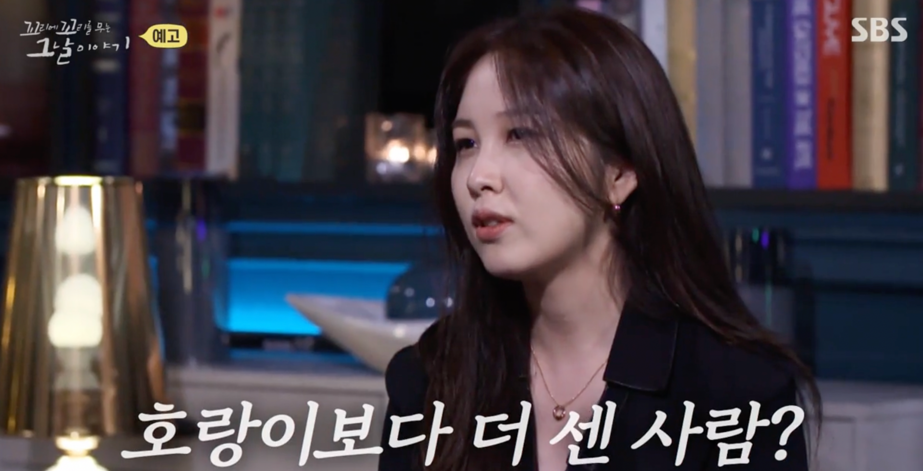 꼬꼬무 홍범도 장군