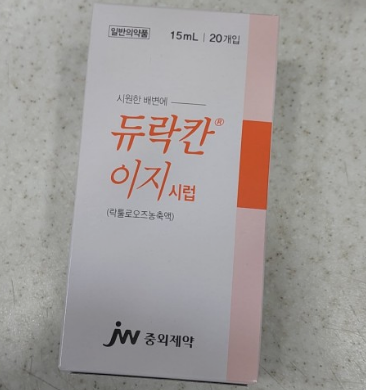 듀락칸 이지 시럽, 듀파락 계속 먹어도 괜찮은 변비약일까?