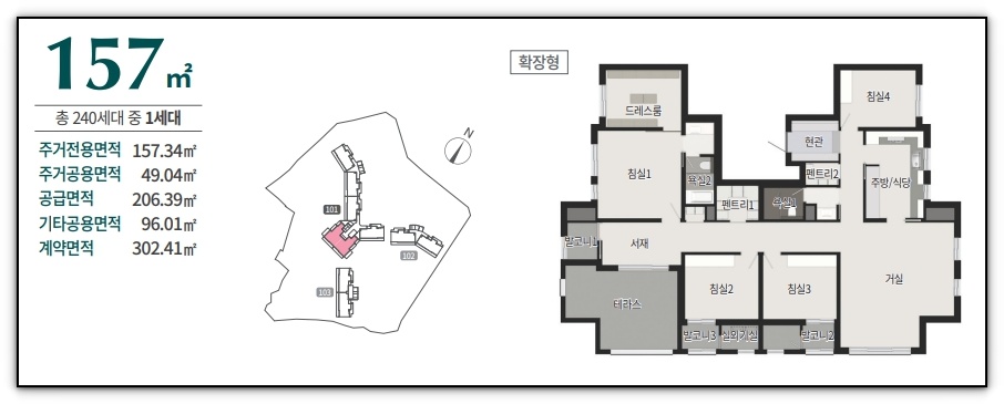 반고개역 푸르지오 평면정보
