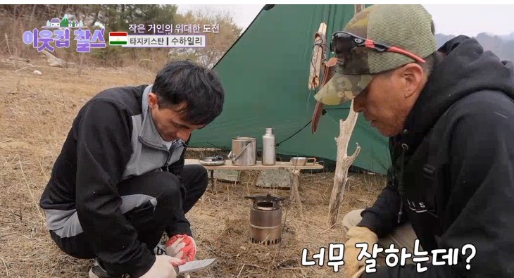 수하일리가-나무를-손질한다