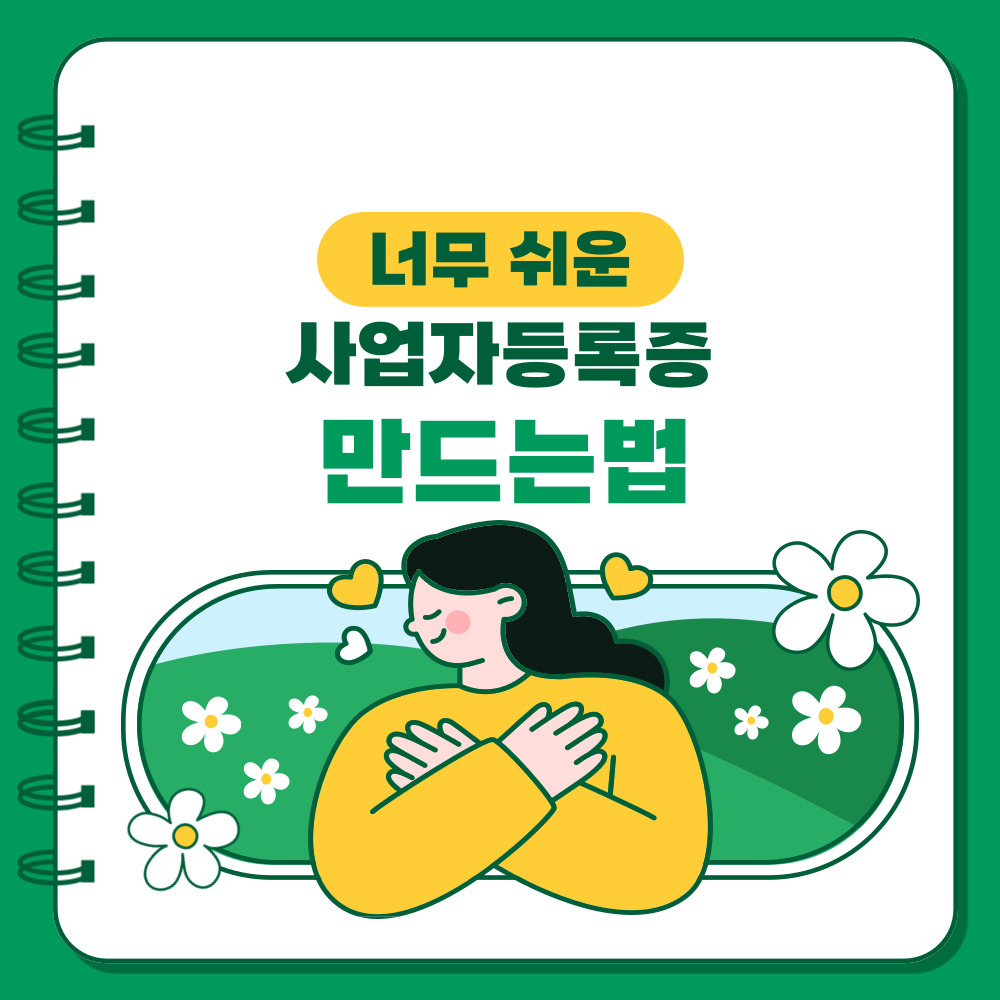 위라이트 블로그