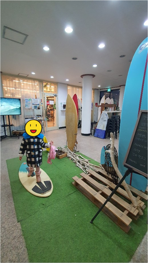 서핑용품