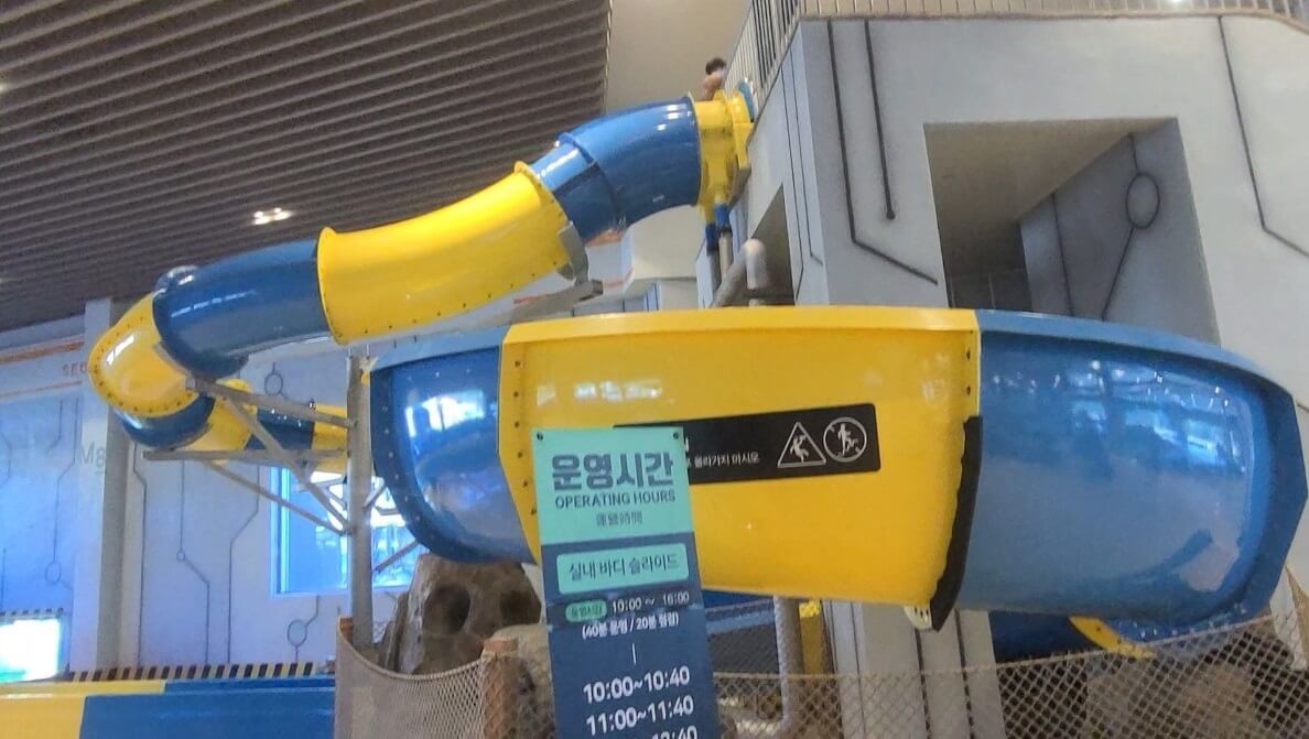 워터파크-슬라이드