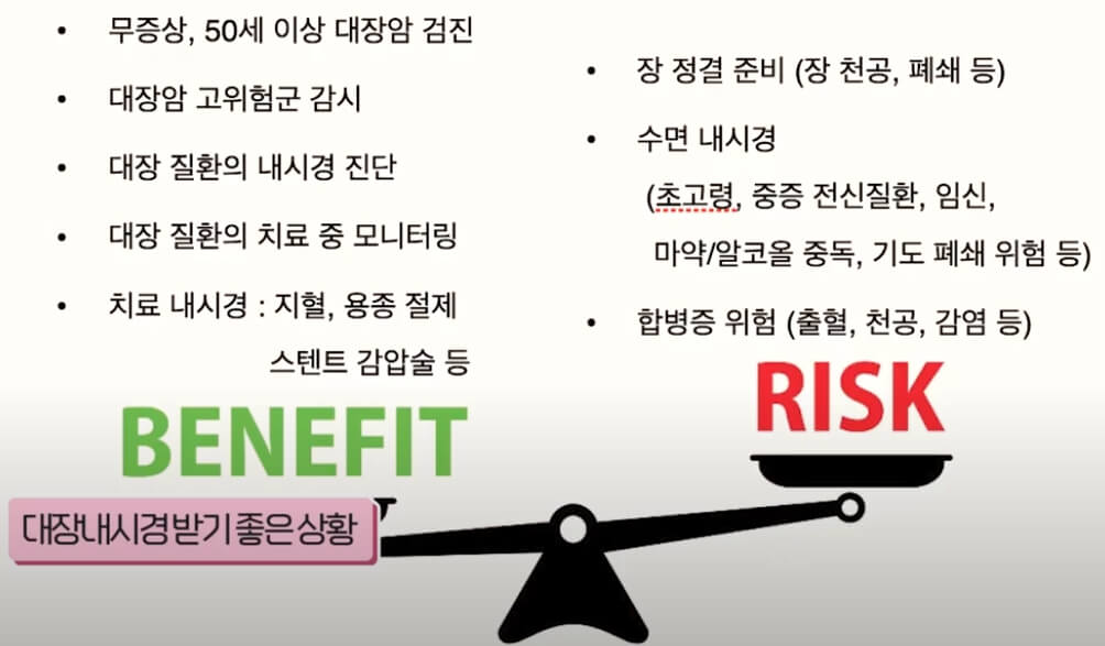 꼭 검사해야하는 이유