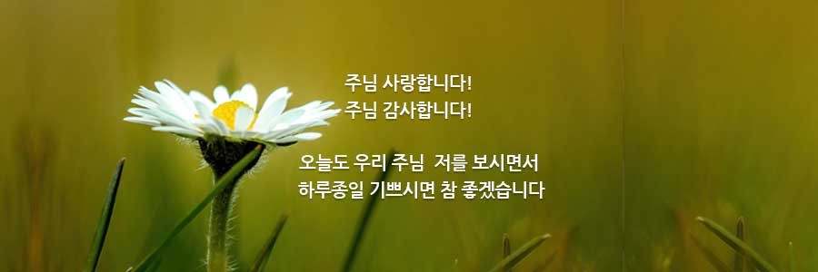 호세아