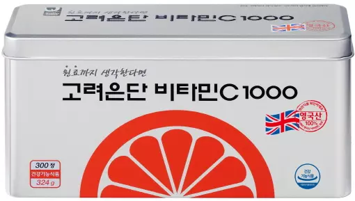 비타민 C
