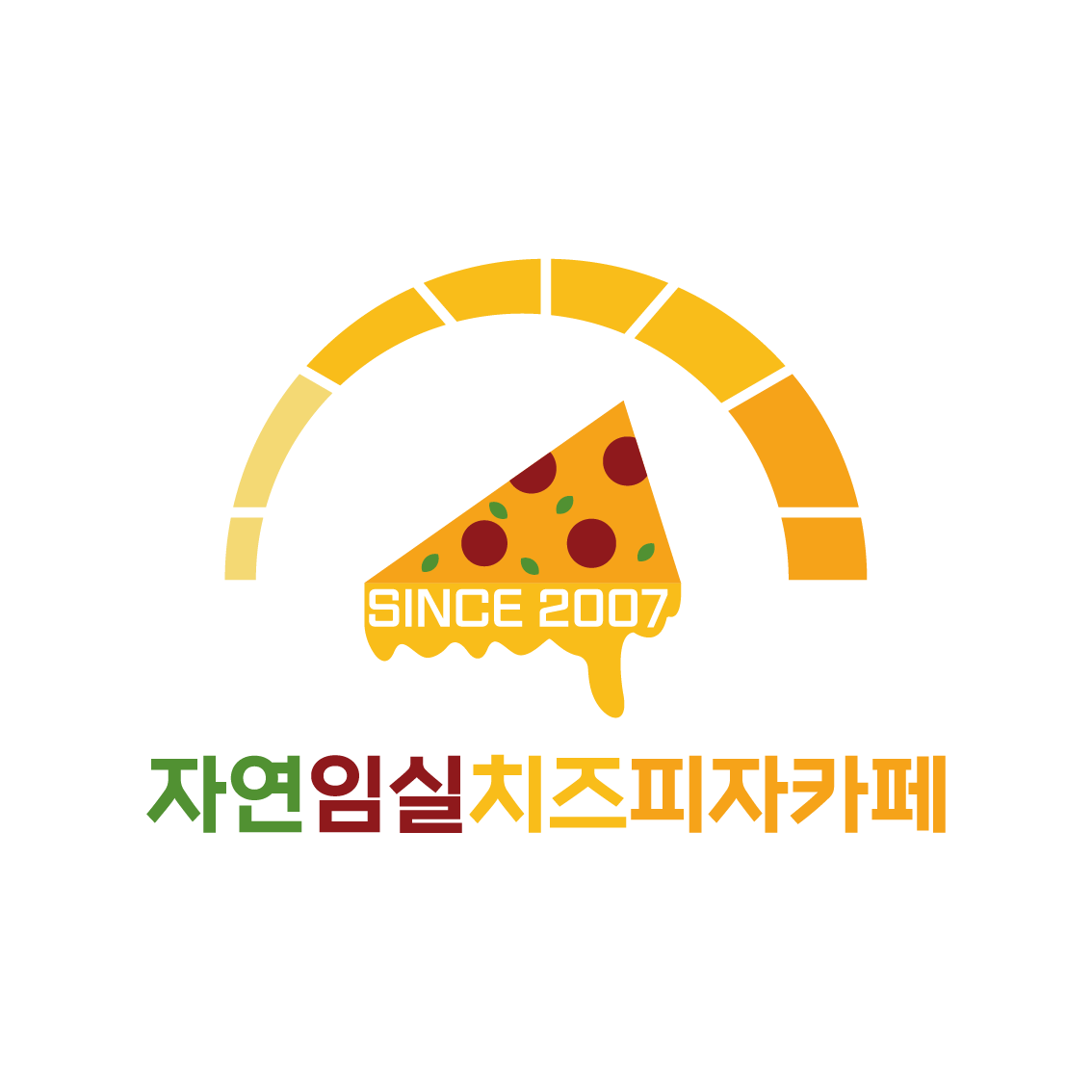 자연임실치즈피자카페 해남금호도점