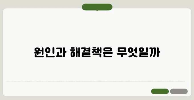 머리가 띵하고 무거울 때 원인과 대처 방법