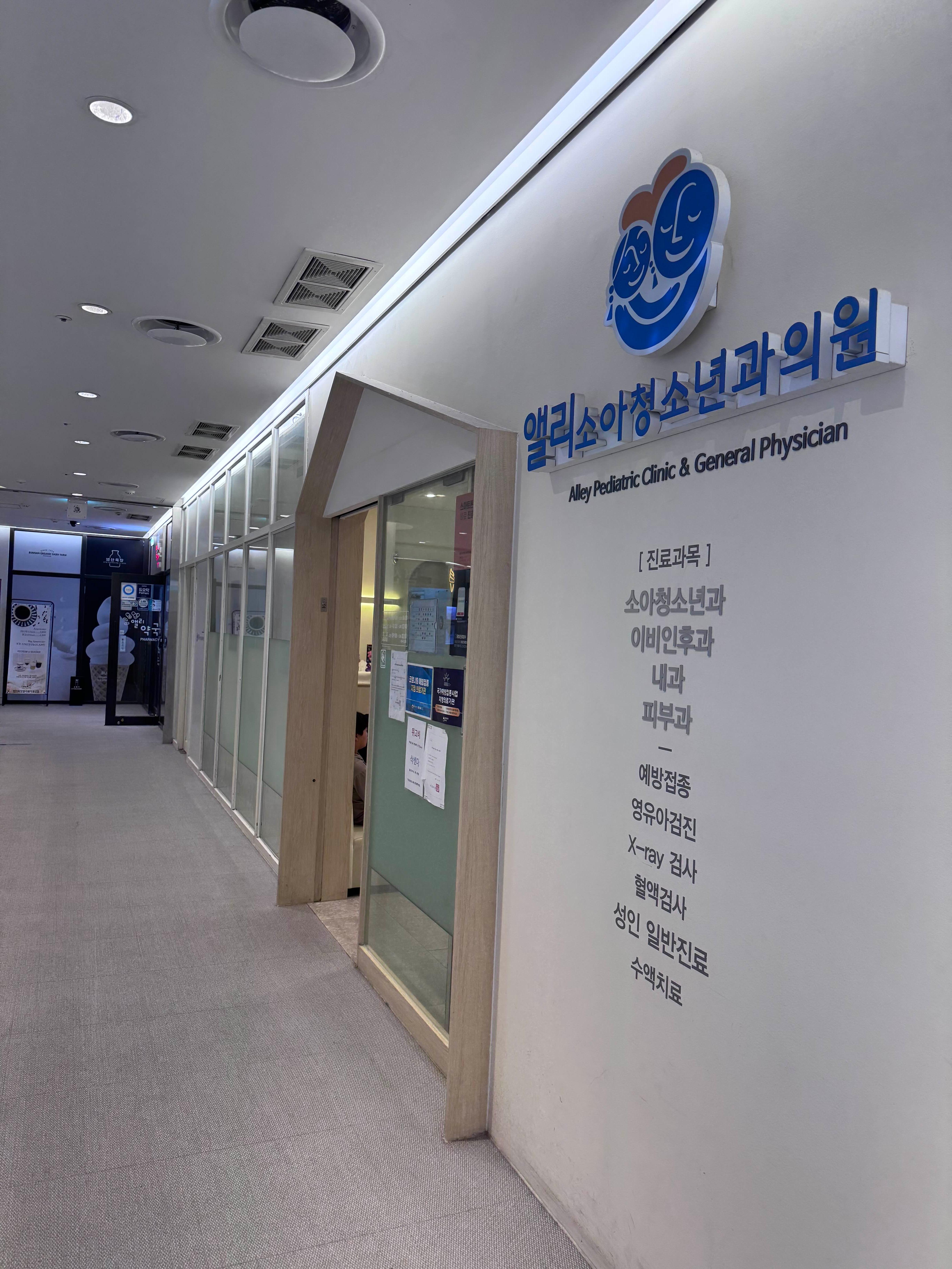 광교 앨리웨이 수유실, 유아휴게실