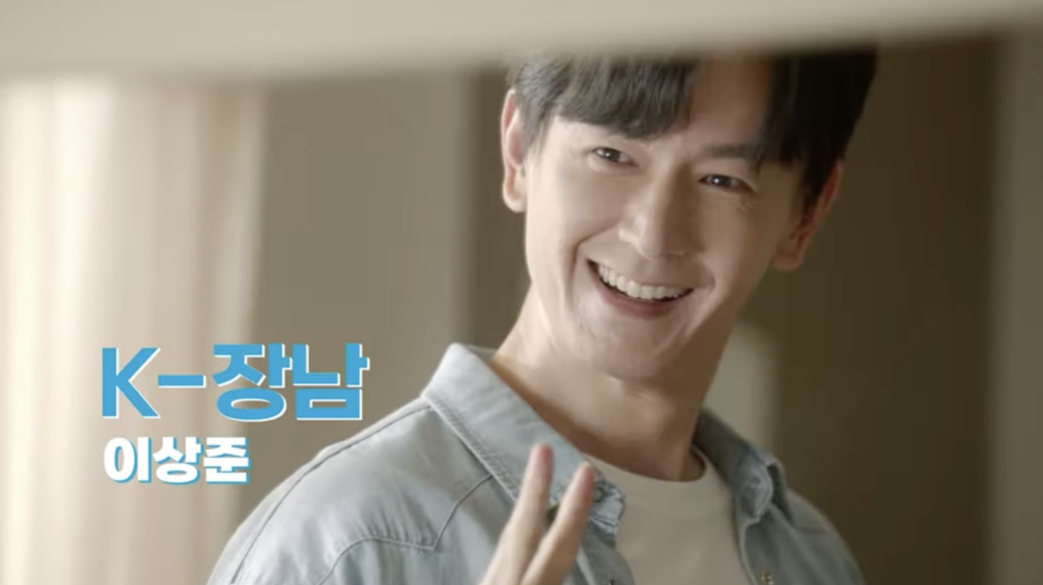 삼남매가 용감하게 인물관계 등장인물 총정리