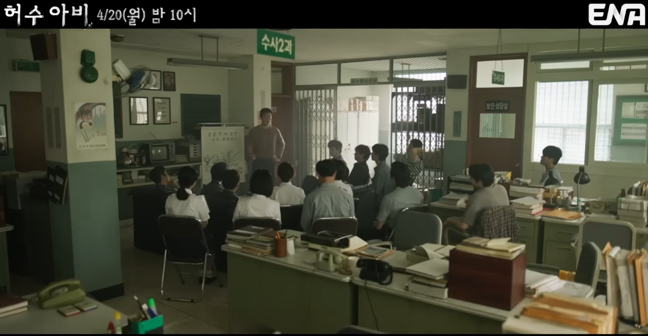 허수아비 드라마