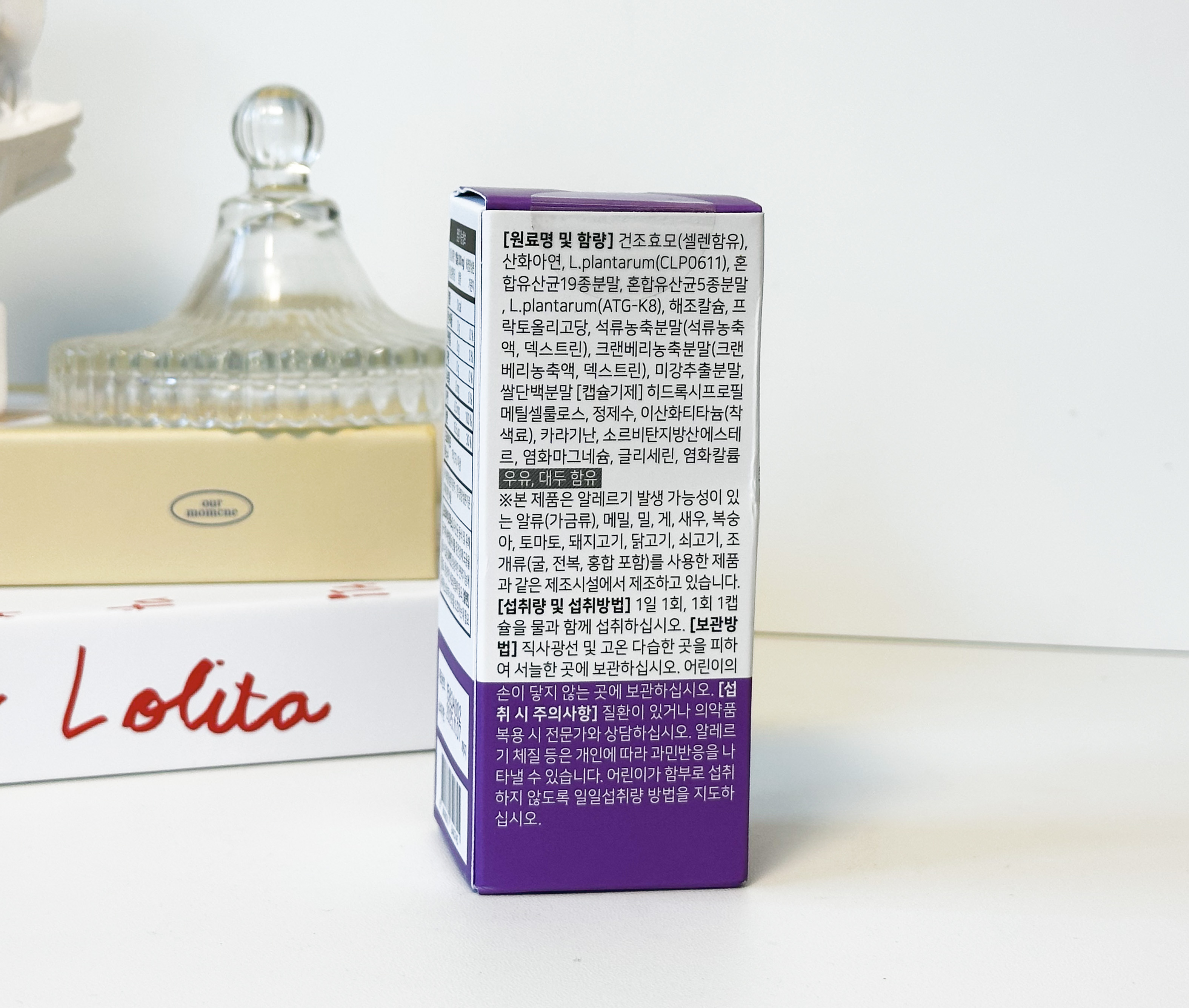 여성유산균 추천, 질건강 유산균 '올바른 와이케어 프로바이오틱스' 리뷰 여성유산균 추천, 질건강 유산균 '올바른 와이케어 프로바이오틱스' 리뷰