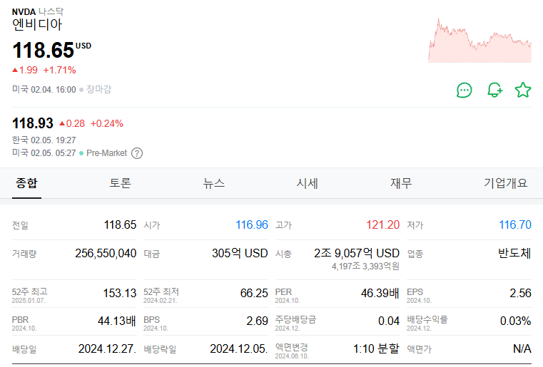 스타게이트 관련주