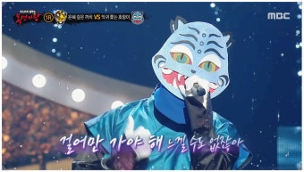 복면가왕 510회 출연진 &amp; 가왕[+2025 최신]