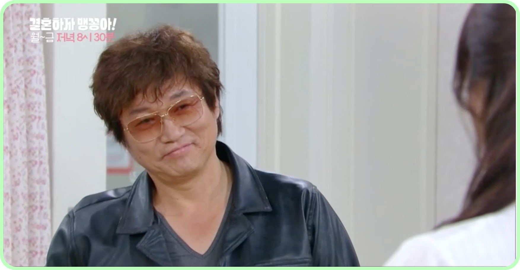 결혼하자 맹꽁아 다시보기 재방송