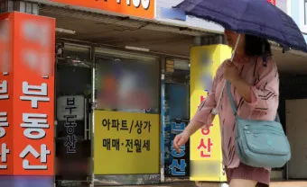 세입자가 연락이 안될 때 대처 요령_22