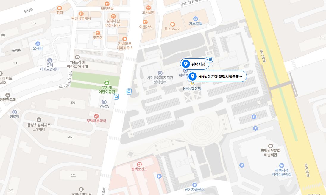 평택시청 위치