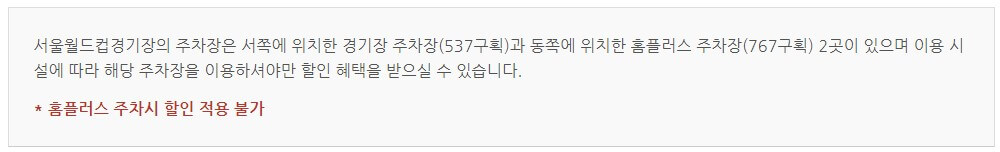 한국 중국 축구 중계 채널 실시간
