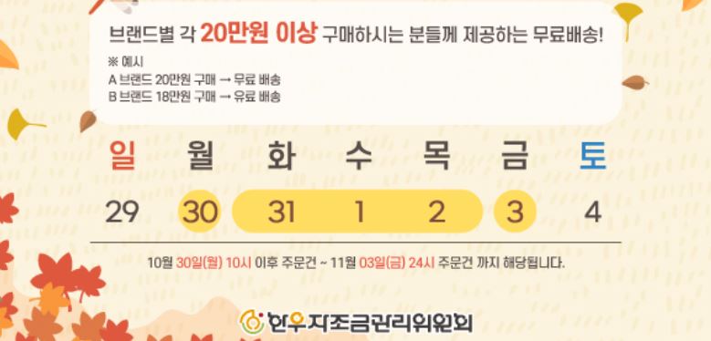 온라인 한우장터