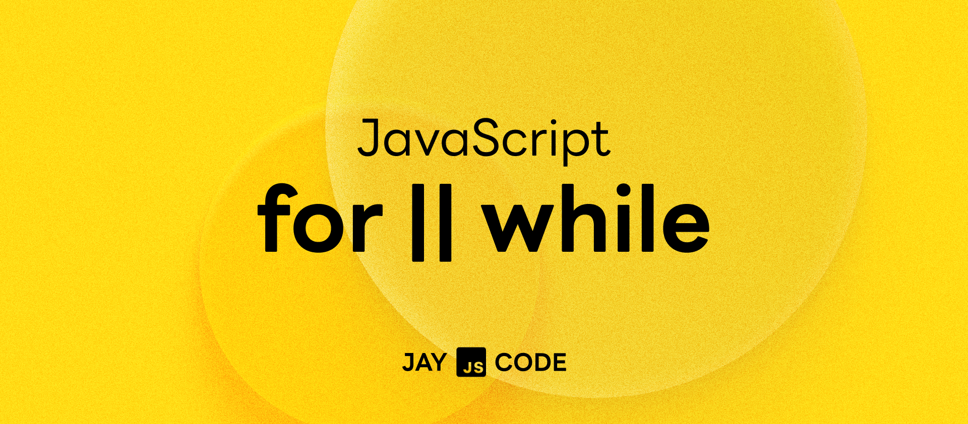 반복문 for, while