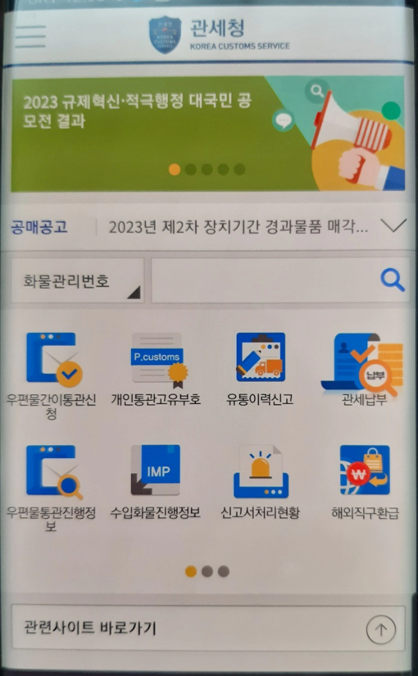 모바일-신규발급-이미지