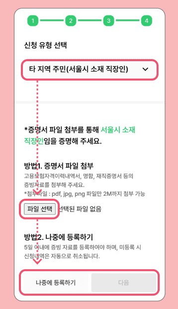 인증1