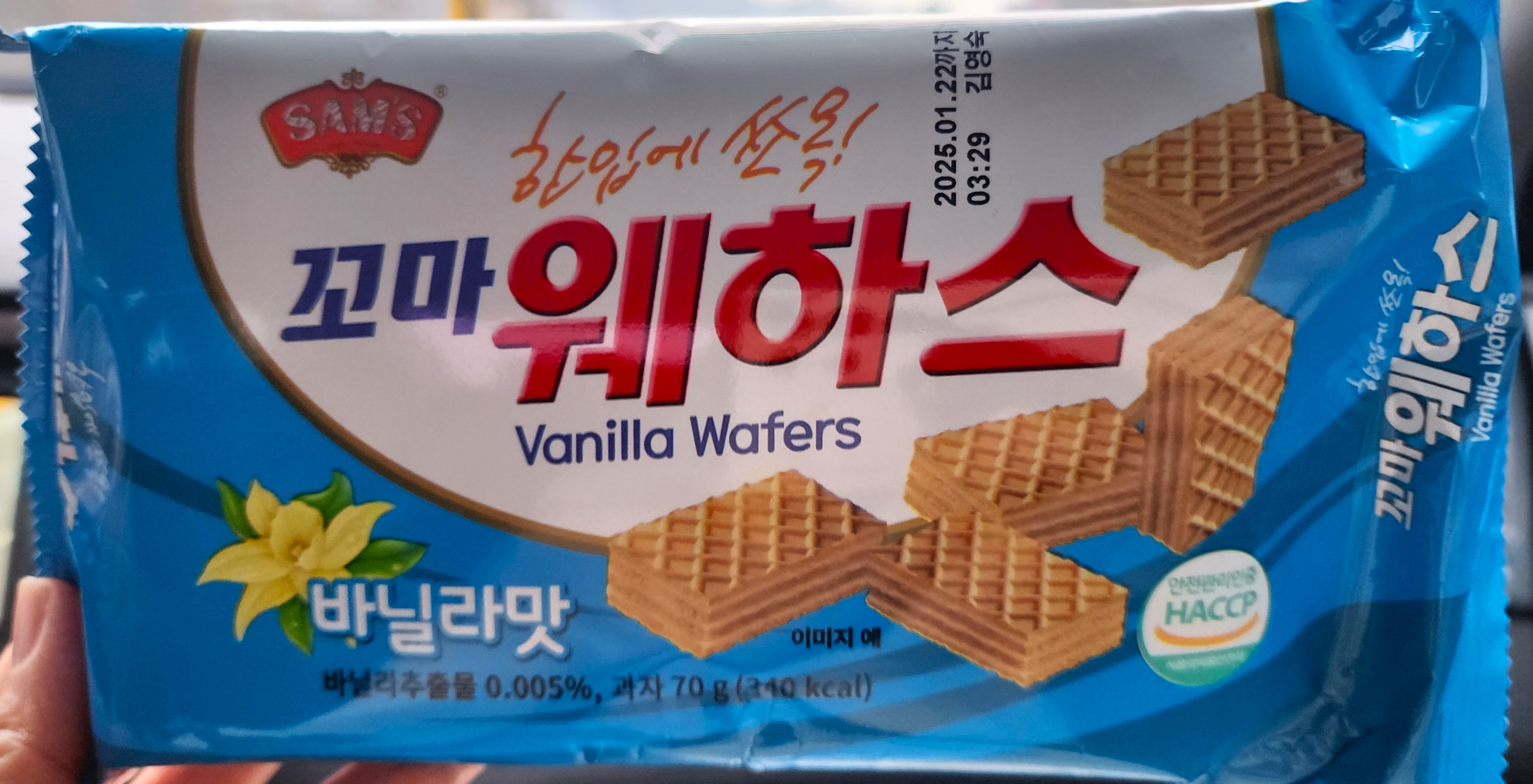 px 과자 웨하스