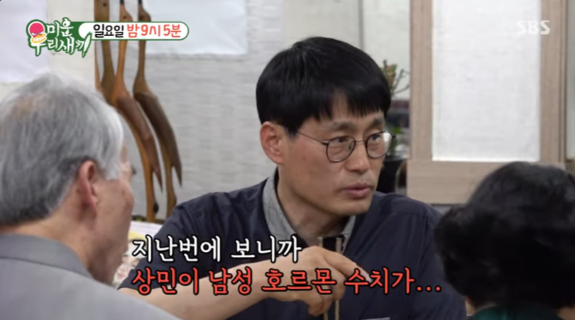 미운우리새끼(미우새) 이상민 동생 출생의 비밀