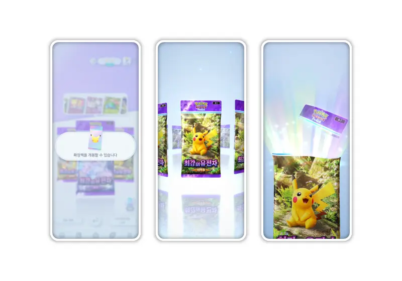 포켓몬 카드 게임 Pocket 카드팩