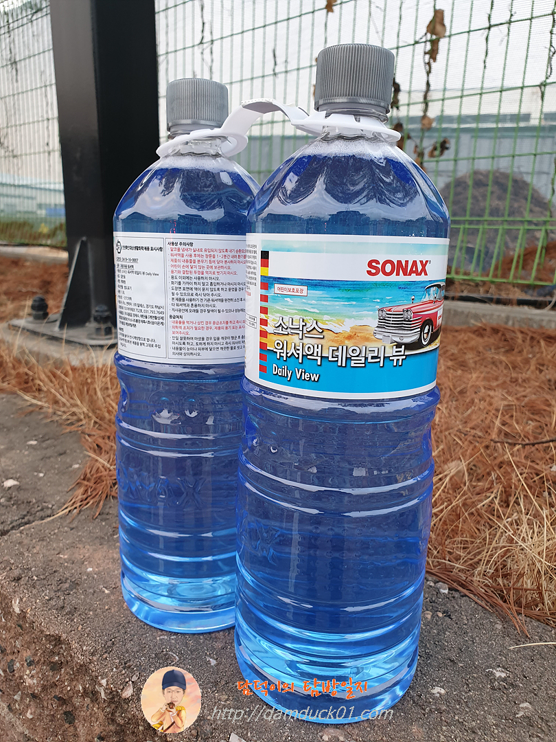 소낙스 워셔액 데일리 뷰