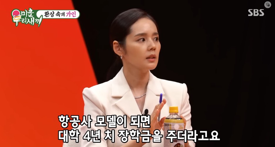 배우 한가인의 100억 원 대저택 그리고 역대급 재산 수준의 이유