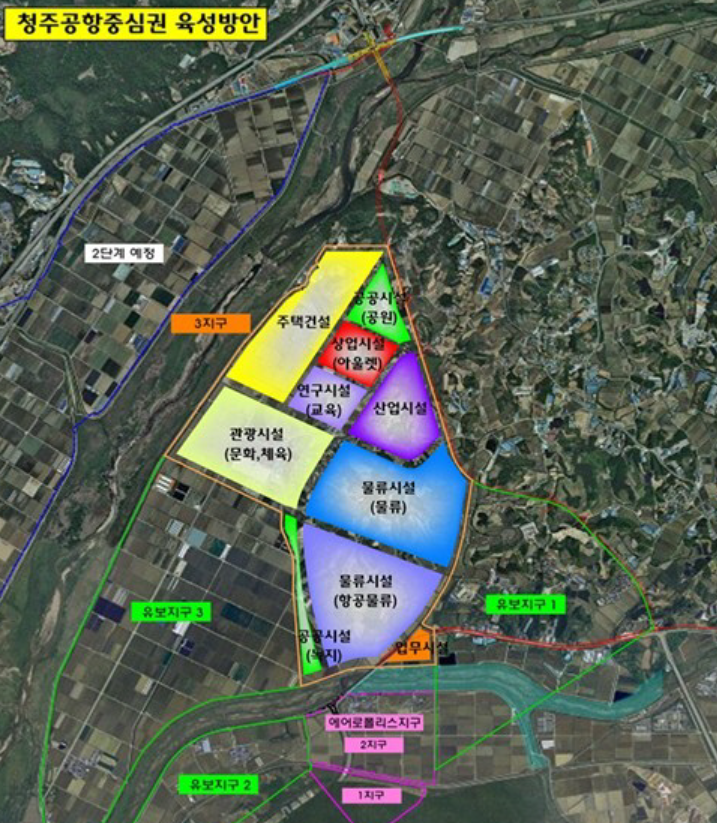 청주에어로폴리스-3지구