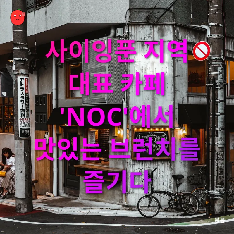 카페 탐방_3